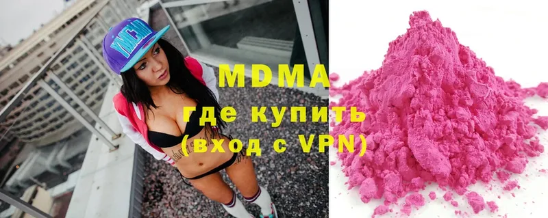 сколько стоит  Кировск  darknet как зайти  МДМА кристаллы 